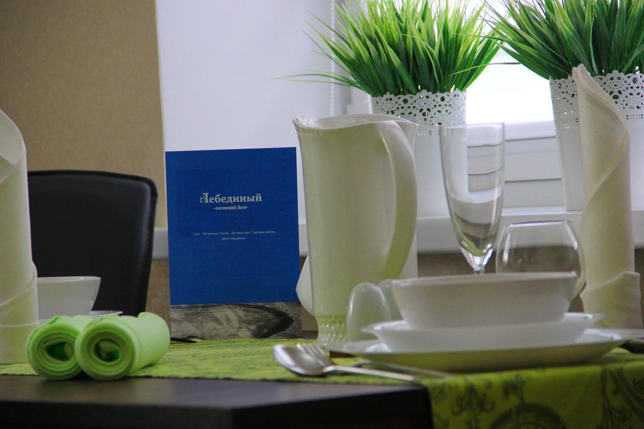 Lebediny Guest House ブレスト エクステリア 写真